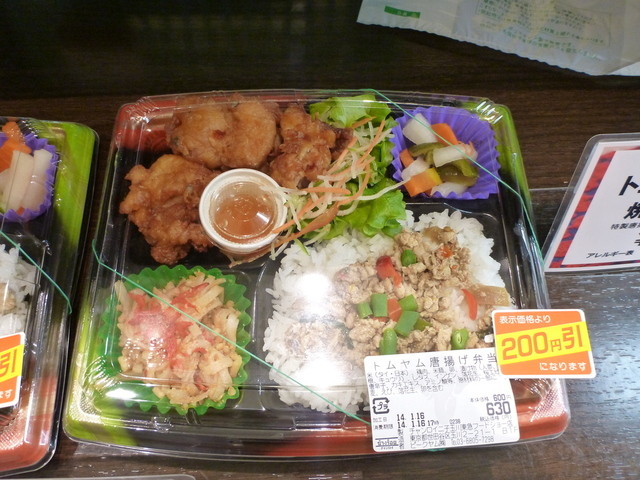 チャンロイ 二子玉川 東急フードショー 二子玉川 アジア エスニック料理 その他 食べログ