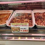 塩原精肉店 - 