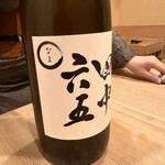 馬車道 大かわ - 