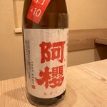 馬車道 大かわ - 