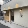 コの字SAKABA mimosa - 外観