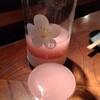 酒菜家 池袋店