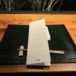 ふふ 旧軽井沢 静養の森 - 