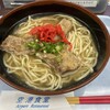 空港食堂