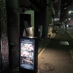 BAR&DINING KAZEMACHI - 