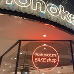 HohokamDINER - 