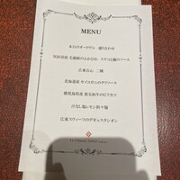 Le Chinois SANO Nagoya - 
