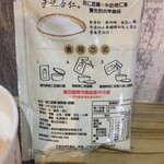 于記杏仁豆腐 - 