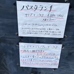 와 프렌치 카도야 - 