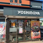 Yoshinoya - 