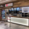 幸楽苑 小田原ダイナシティ店