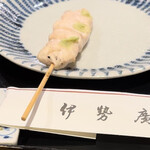 伊勢廣 第一ホテル東京店 - 