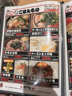 h Izakaya Kakumei Yotteba - 