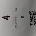 薬膳スープカレー・シャナイア - 