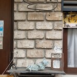 薬膳スープカレー・シャナイア - 