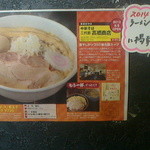 二代目高橋商店 - 