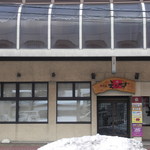 えびす - 官庁街通り側