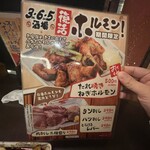 格安ビールと鉄鍋餃子 3・6・5酒場 - 