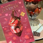 パティスリー&カフェ デリーモ - 