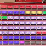 蒙古タンメン中本 - 券売機