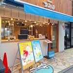 京かき氷 つみき - 