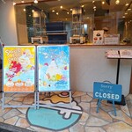 京かき氷 つみき - 