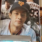 ニュー飯店 - 【G】 YUASA  DAI（地元）