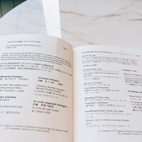 ブルガリ ラウンジ - 