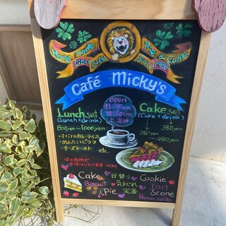 h Micky's Cafe - 