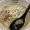 ラーメン海鳴 福岡空港店