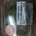 キッチンオリジン - 料理写真: