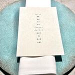 GapricE - メニュー