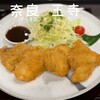 ぱーそなるきっちん ひろ - 