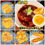 Oosaka Kushikatsu Tenya Wanya - 