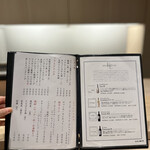 日本料理 みや  - 