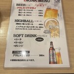 しょうがラーメン 七の庫 - メニュー2