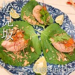 Sugahara Pho - 