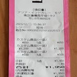 アジア・インドカレーmog - 