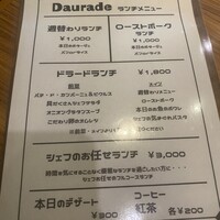 ドラード - 