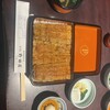 五代目 野田岩 麻布飯倉本店