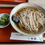 Souhonke Nishinsoba Matsuba - 