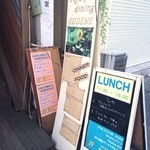 カフェ＆ダイニング グデン - 