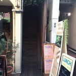 カフェ＆ダイニング グデン - この階段をあがります