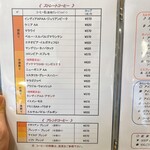 自家焙煎珈琲 カフェ・ブレンナー - コーヒーのメニュー　一部