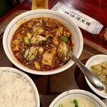 陳麻婆豆腐 - 