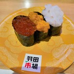 Kaitenzushi Haneda Ichiba - 