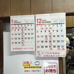 須崎食料品店 - 