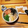 うどん 有田