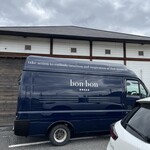 ボンボン ブレッド - 