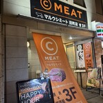 焼肉居酒屋 マルウシミート - 